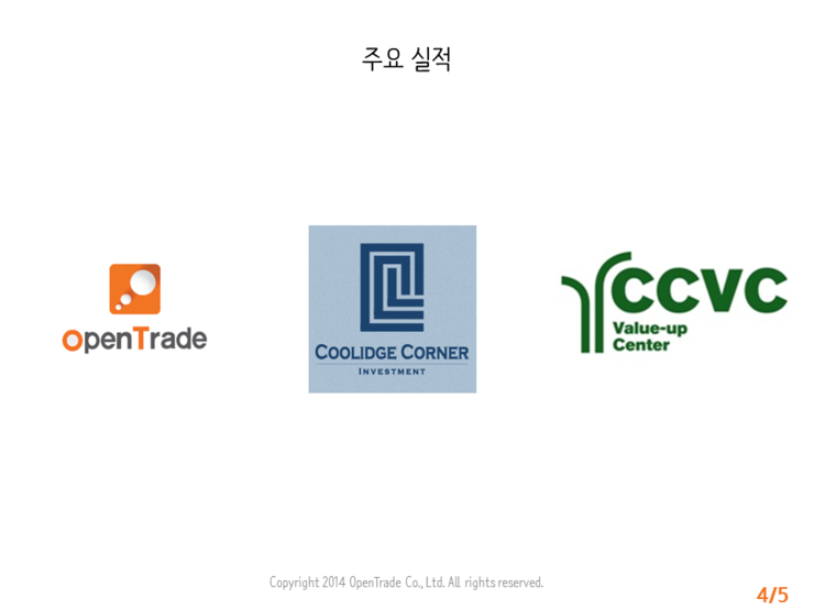 씨씨인베스트먼트 이미지