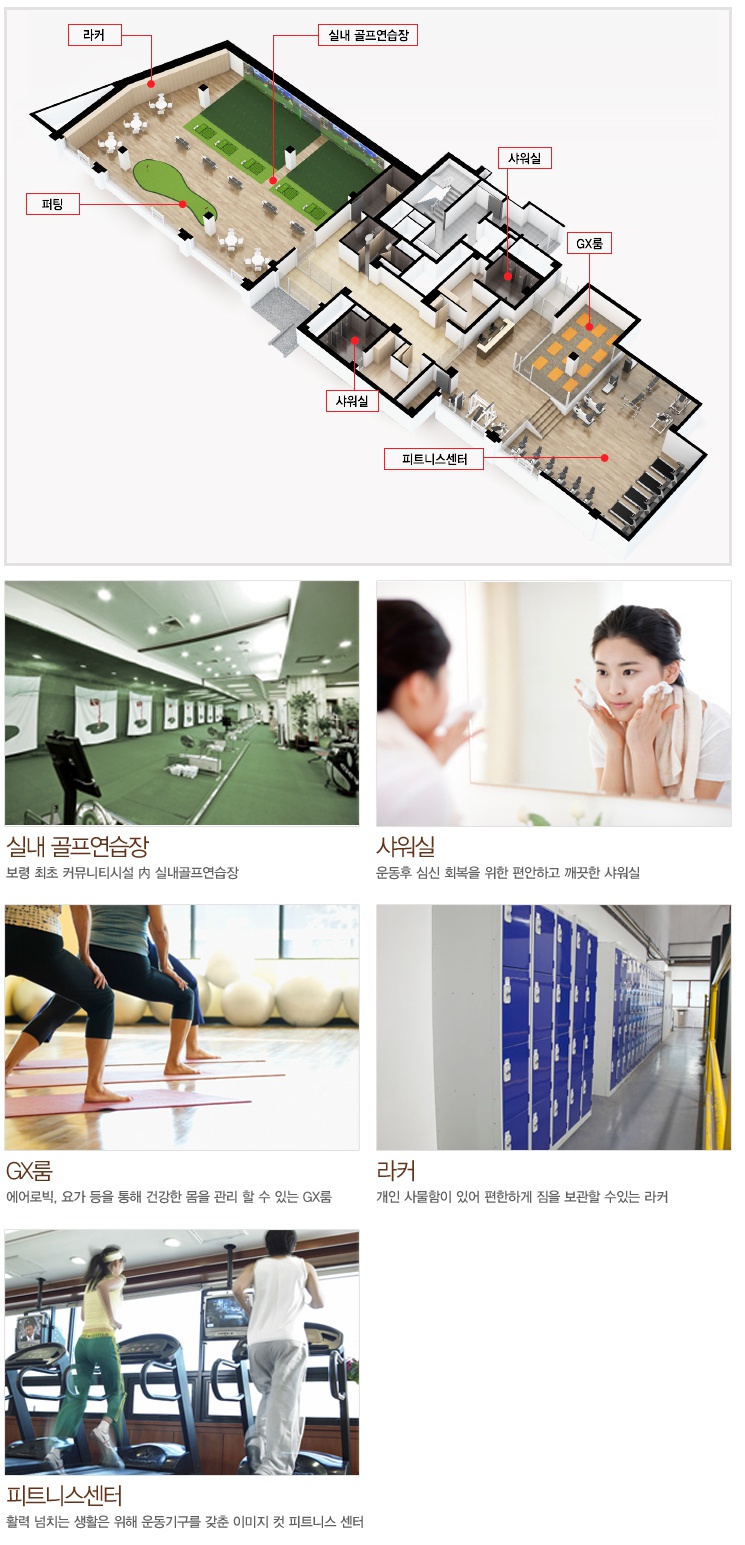 홈플러스동대 이미지