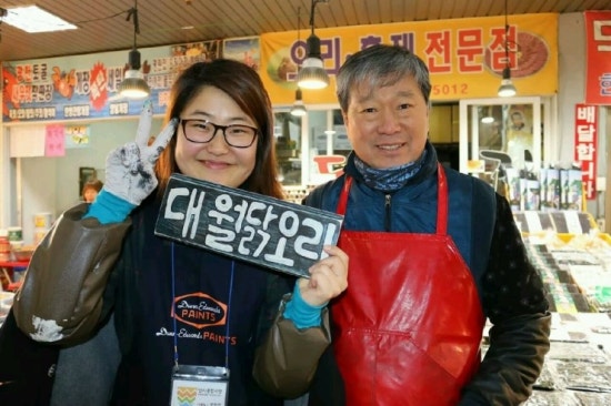 꽃미남축산 이미지