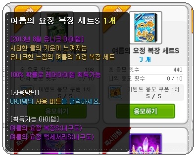 삐에로 베이커리 이미지