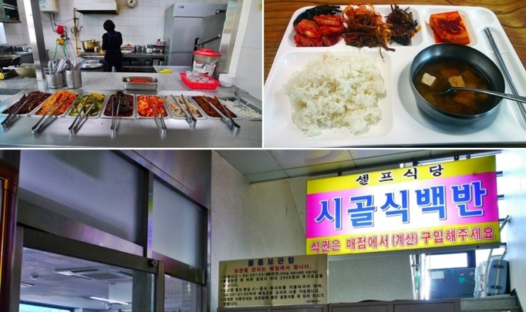 터미널 구내매점 이미지