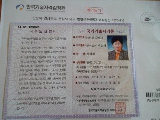 한빛농장 이미지