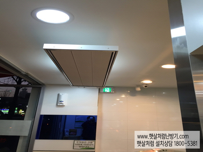 햇살정육점 이미지