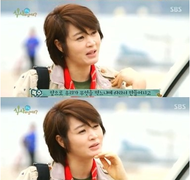 혜수의밥상 이미지