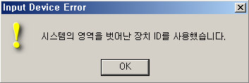 날개PC수리점 이미지