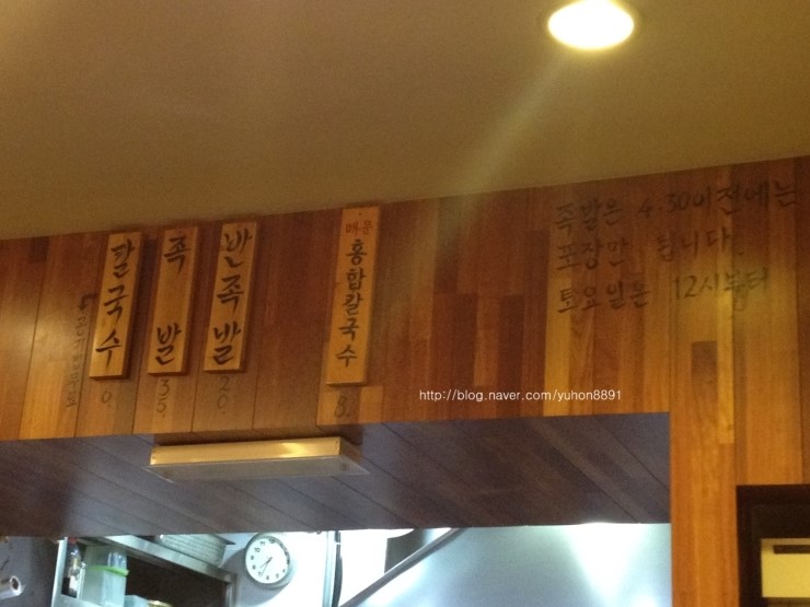 안씨족발 이미지