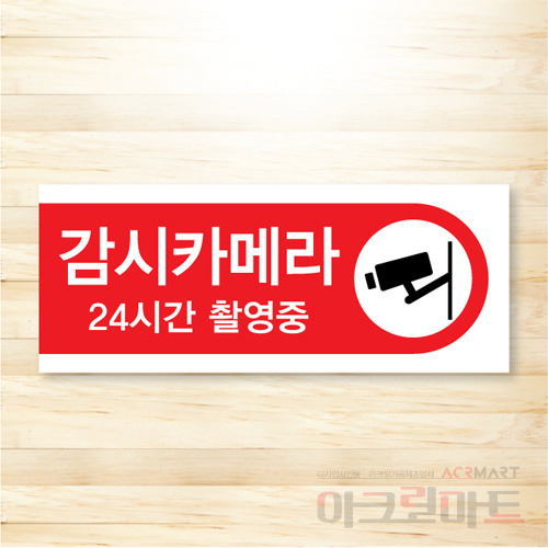 아크릴마트 이미지