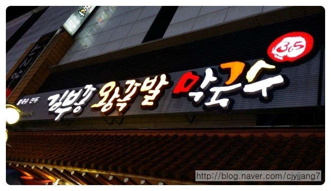 한마음족발 이미지