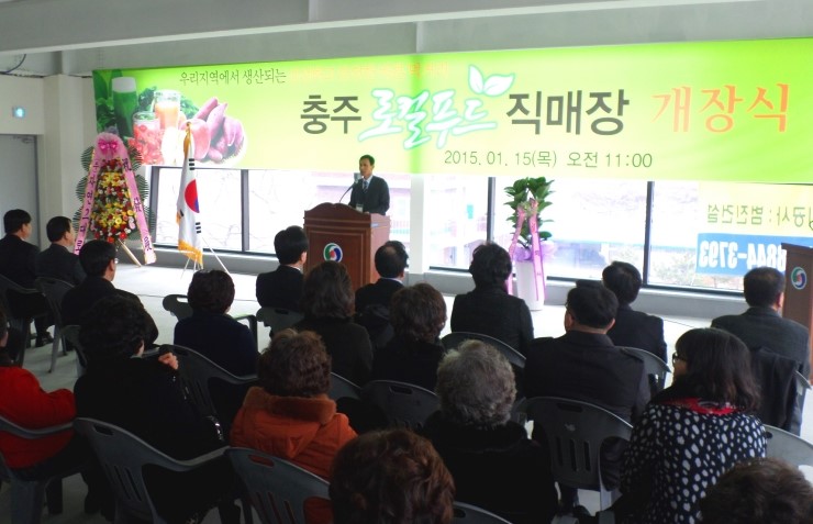 충주LPG충전소 이미지