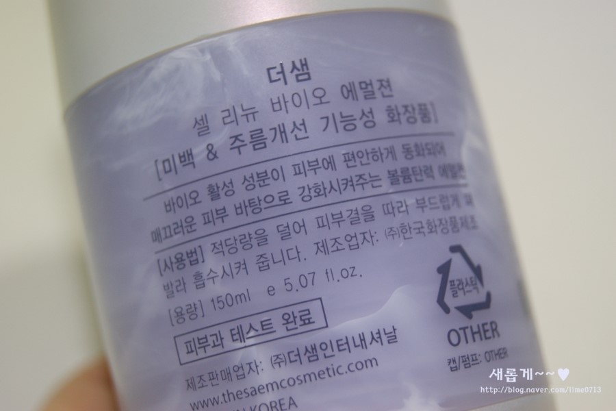 미케어셀 이미지