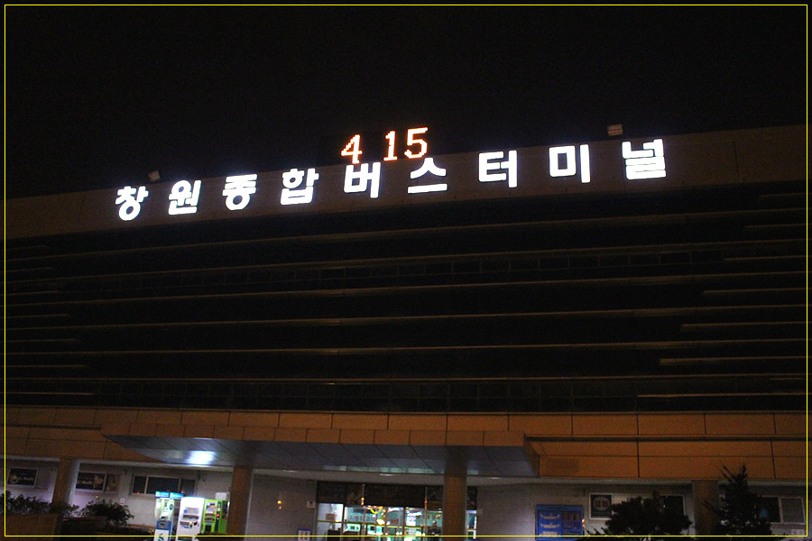 터미널PC방 이미지
