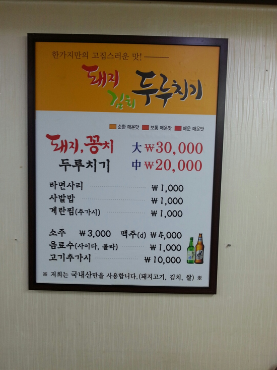 OK정보통신 이미지