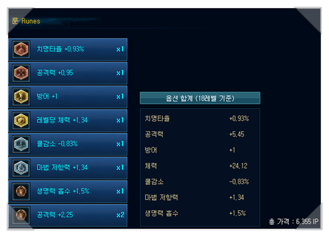 제이스 이미지