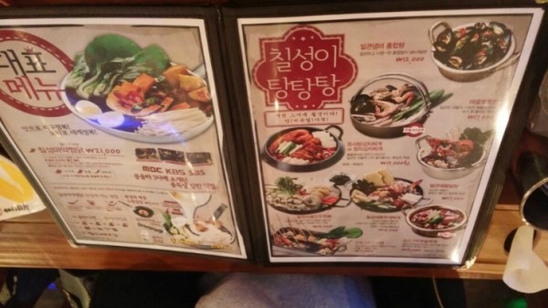 영희네포차 이미지