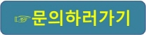 공덕세무회계사무소 이미지