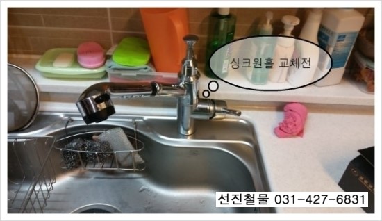 선진철물 이미지