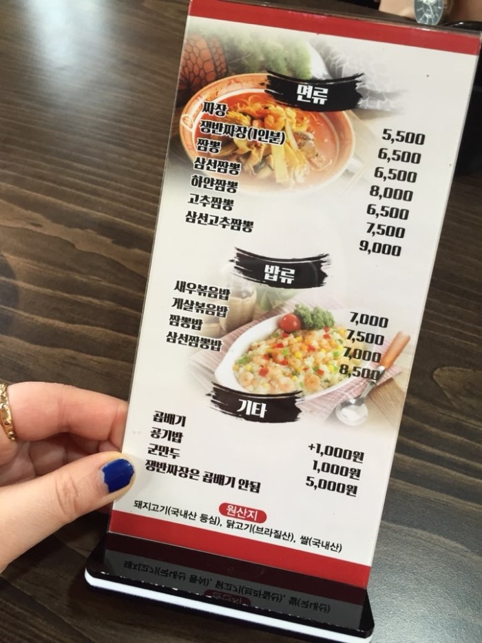 왕차이 이미지