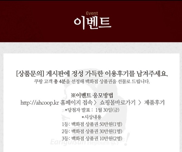 백화협동조합 이미지