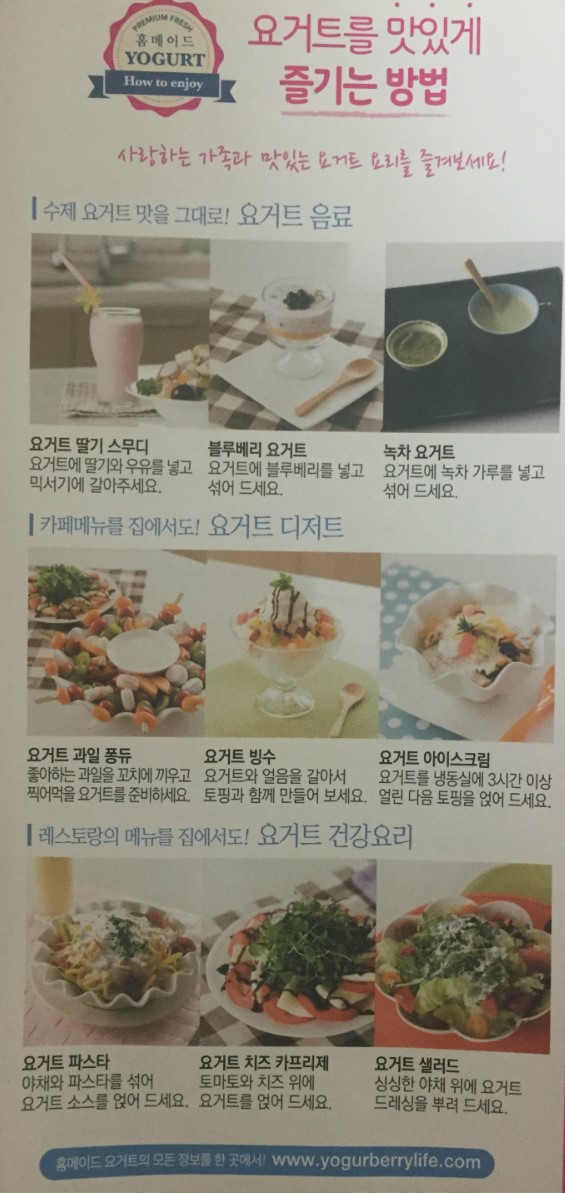 요거;엔 이미지