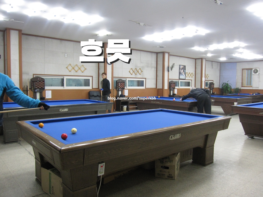 승리당구장 이미지