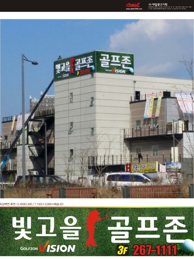 대일광고기획 이미지