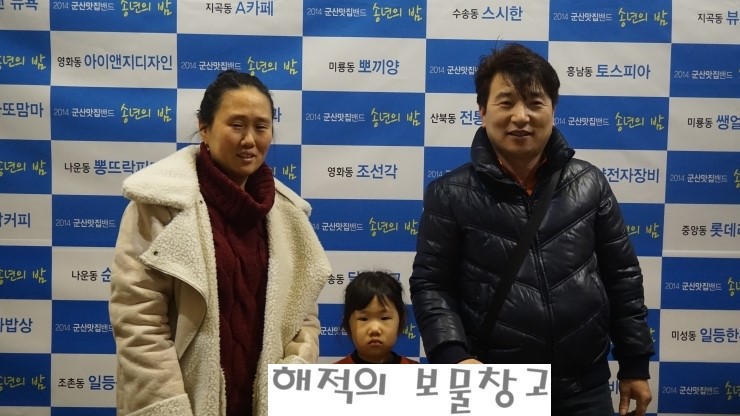 현마트 이미지