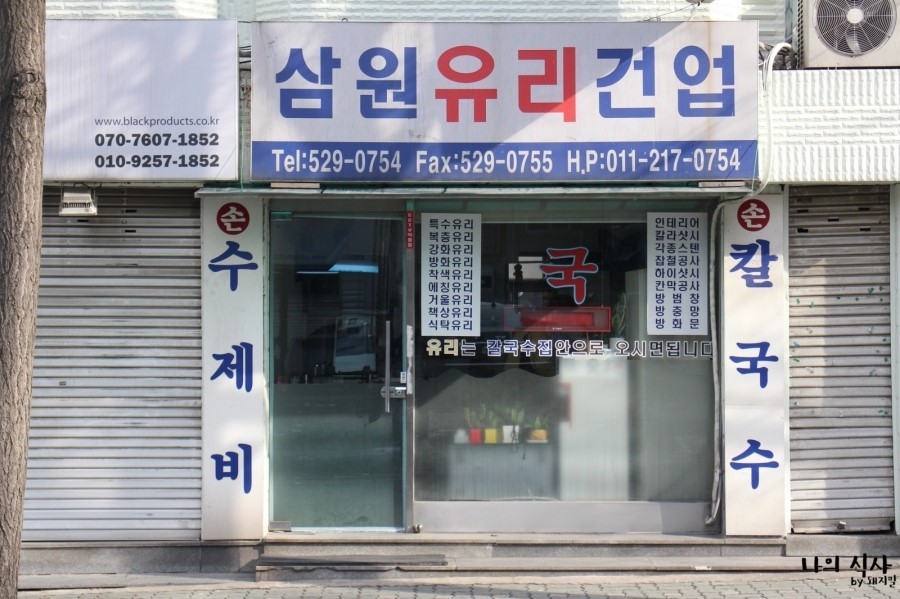 삼원통상 이미지