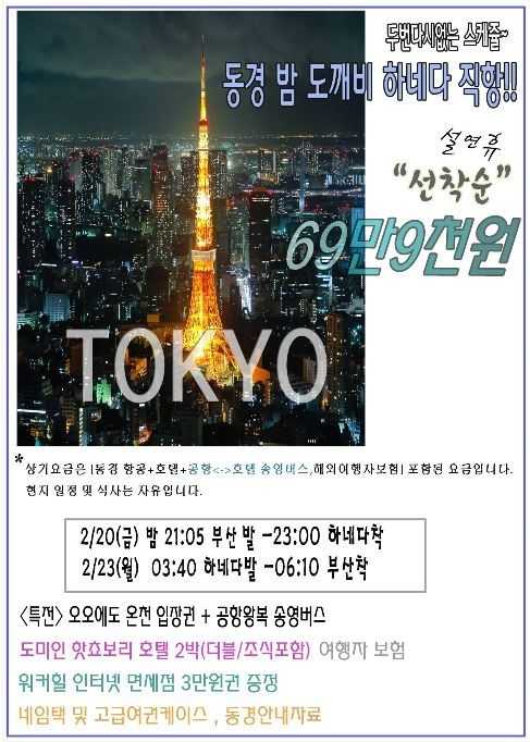 (주)큐브여행사 이미지