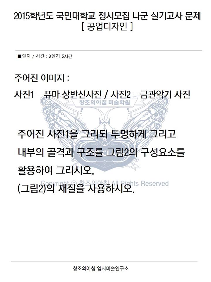 푸마성서 이미지