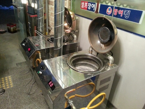 장어킹 이미지