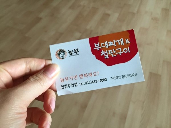 구이랑찌개랑 이미지
