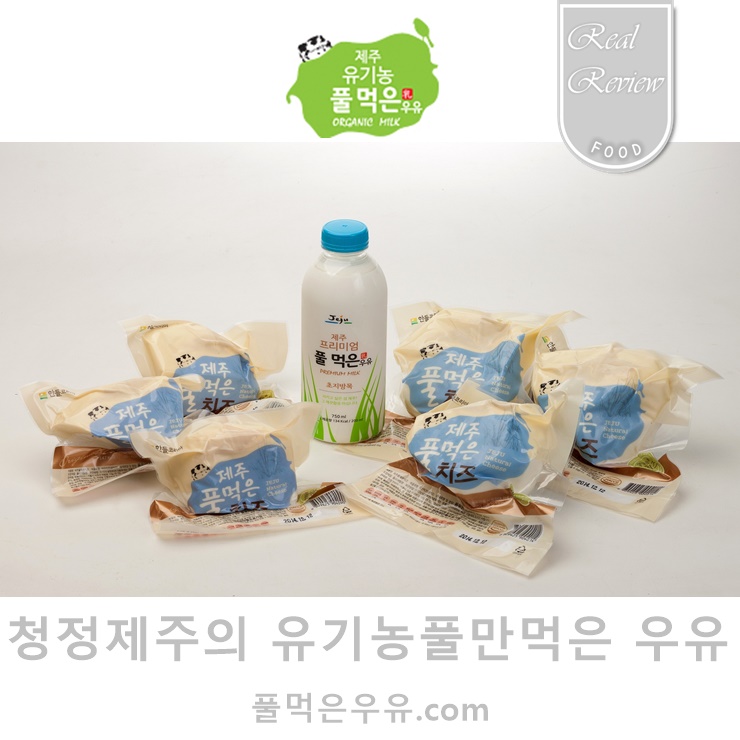 풀먹은우유 이미지