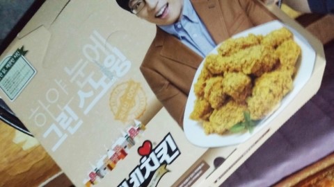 네네치킨 이미지