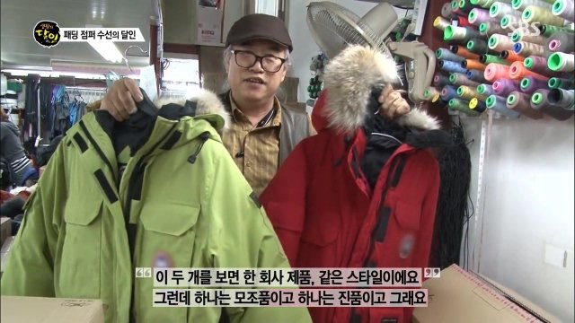 수선의달인 이미지