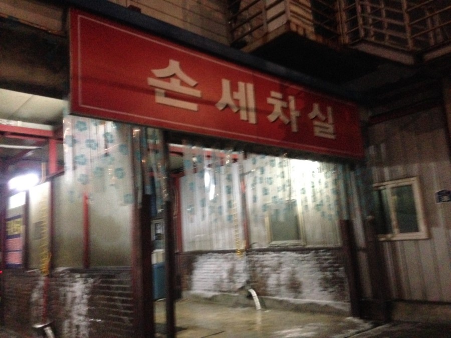 가자셀프세차 이미지