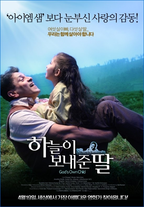 아이앰 이미지