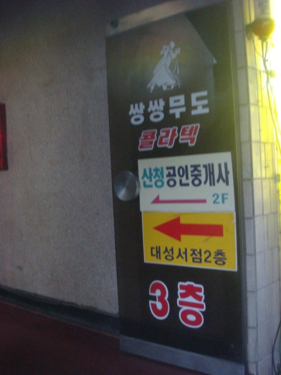 대성서점 이미지