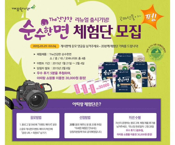 The순수 이미지