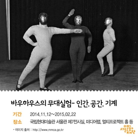 햅번하우스 이미지