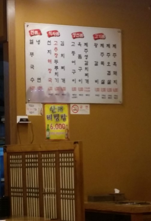 순이오겹살 이미지