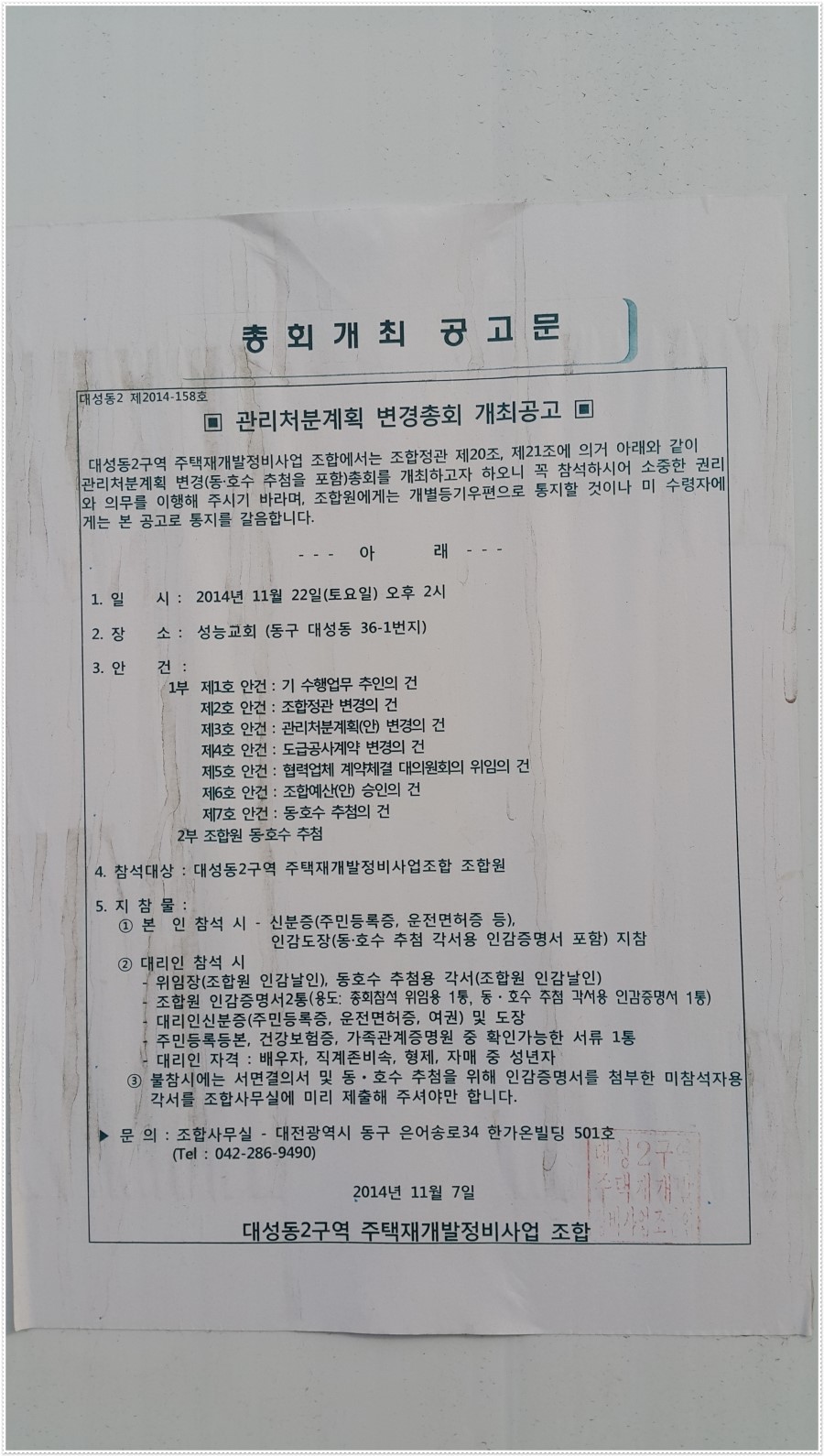태라건축사사무소 이미지