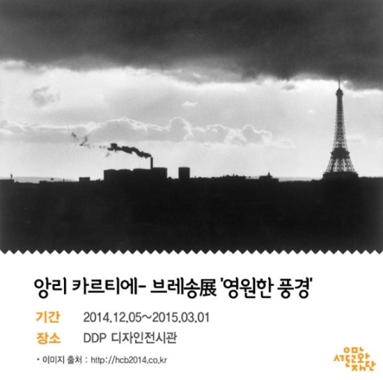 햅번하우스 이미지