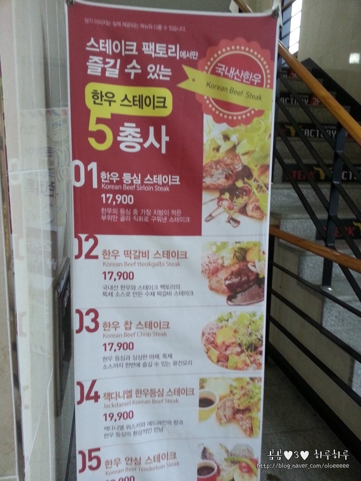 스테이크팩토리 이미지