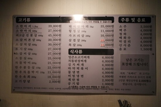 육백더정육식당 이미지