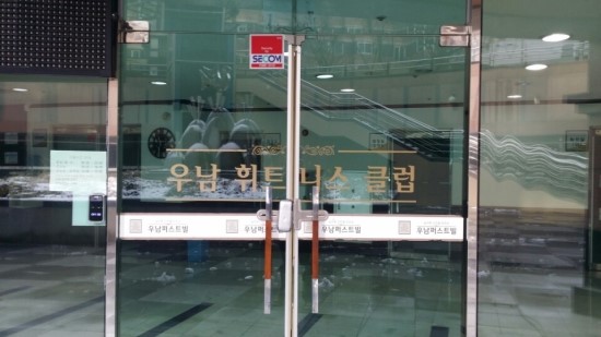 우남스포츠 이미지