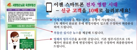 웰버스 이미지