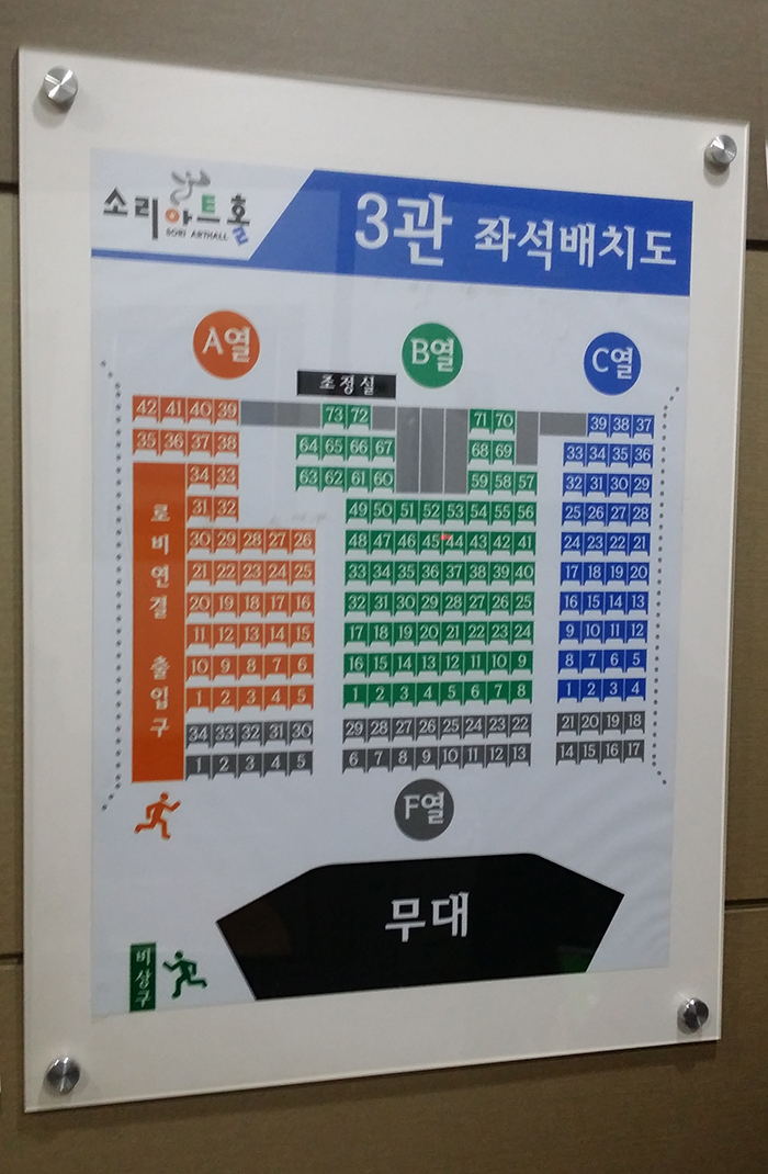 가나노래짱 이미지