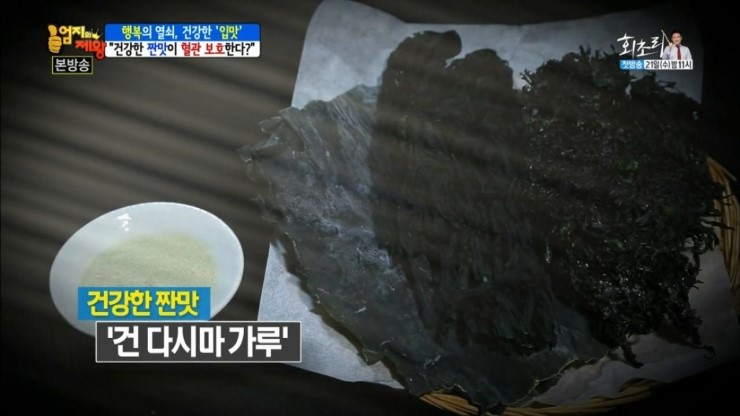 엄지에너지 이미지