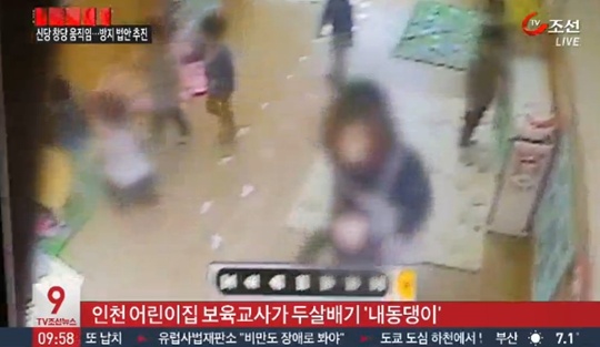 화남어린이집 이미지
