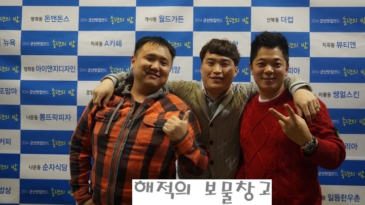 현마트 이미지